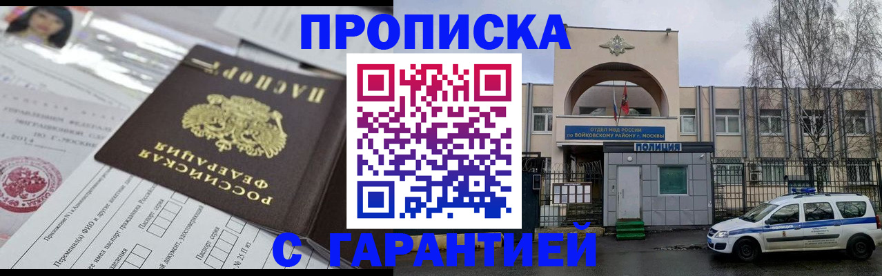 форма 3 в Бабаево